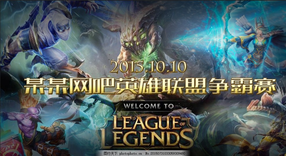 DRX 教练 Termi 准备退休，如果 FrosT 提供 scrim VOD 泄露的证据