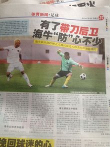 改进