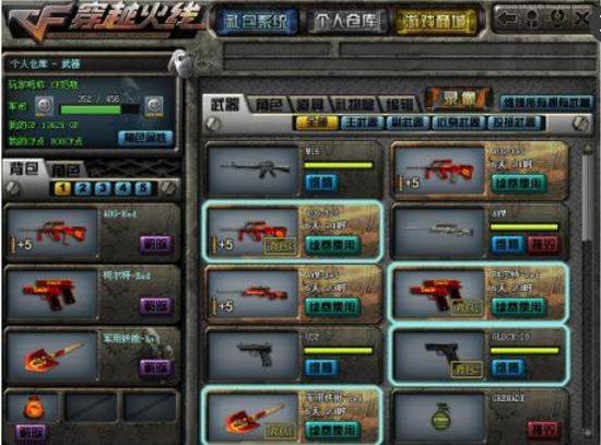 一个伟大的开始！ Weibo Gaming 成功击败了 Oh My God 赢得了首场比赛